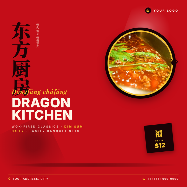 Built on a bold imperial red canvas, this template pairs oversized vertical Han calligraphy with a gold-ringed circular dish photo for instant cultural authority.